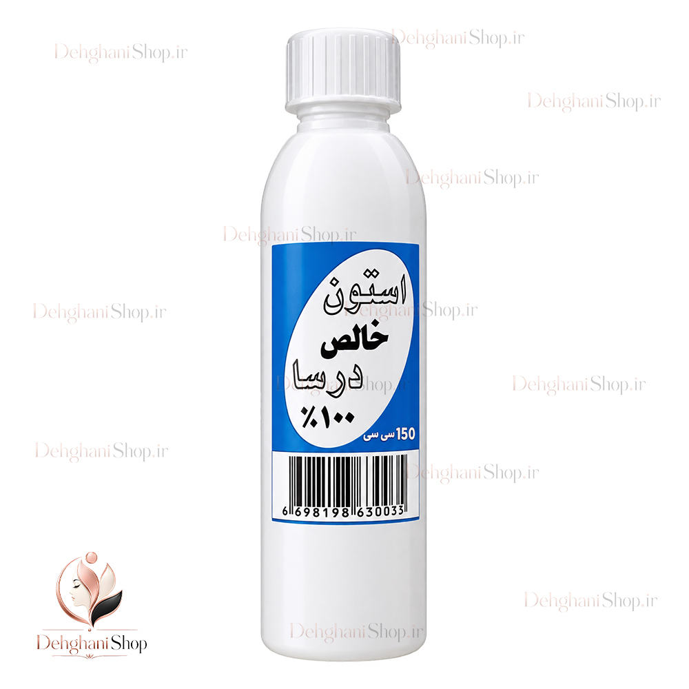 Dorsa Scented Acetone Small 150 ml استون خالص درسا 150 میلی لیتری