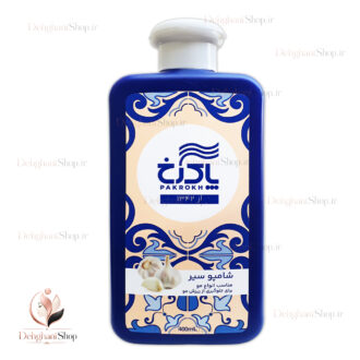 شامپو مو سیر پاکرخ حجم ۴۰۰ میلی‌لیتر