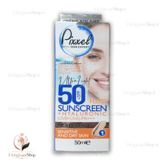 ضد آفتاب مناسب پوست خشک و حساس رنگ بژ روشن پیکسل SPF 50