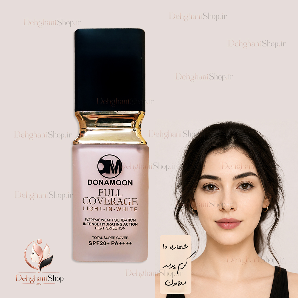 Donamoon Liquid Foundation No 10 Light Tone 24ml کرم پودر روشن دونامون شماره 10 حجم 24 میلیلیتر