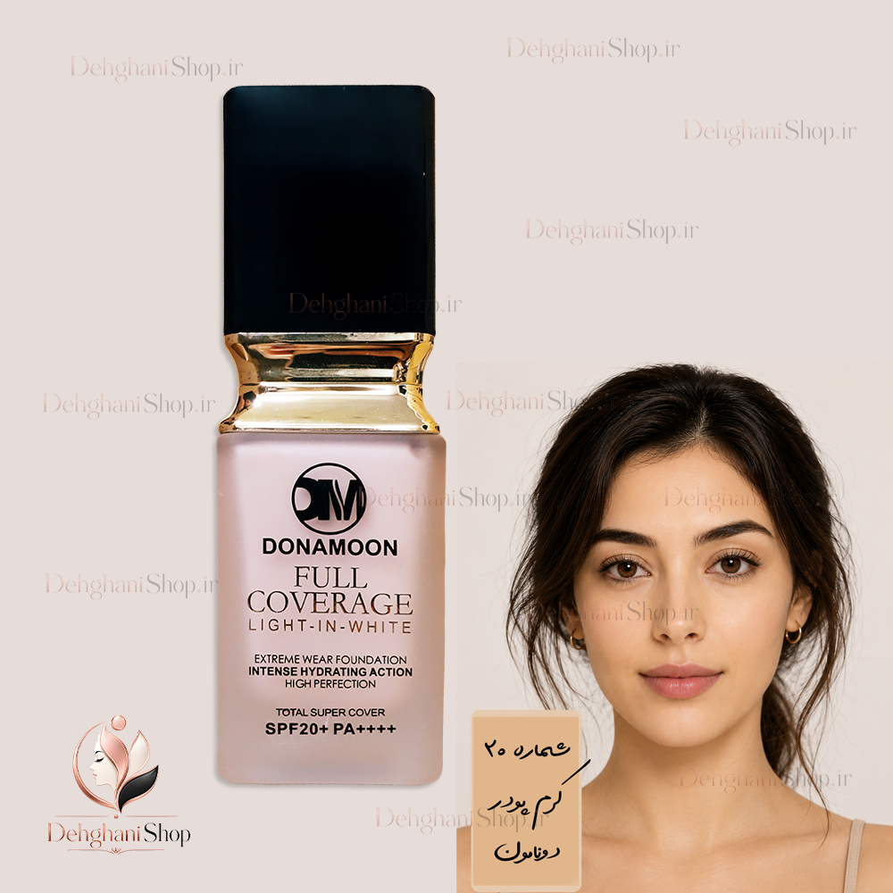 Donamoon Liquid Foundation No 20 Natural Tone 24ml کرم پودر طبیعی دونامون شماره 20 حجم 24 میلیلیتر