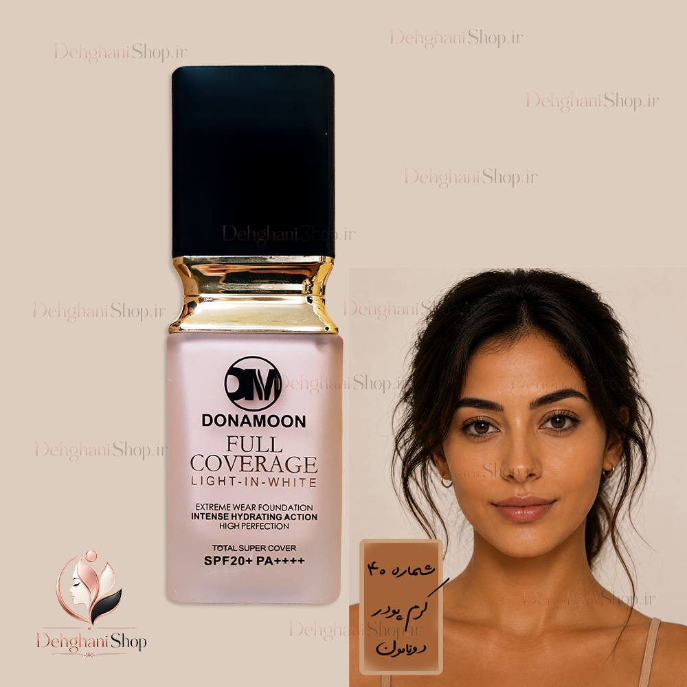 Donamoon Liquid Foundation No 40 Bronze Tone 24ml کرم پودر برنزه دونامون شماره 40 حجم 24 میلیلیتر