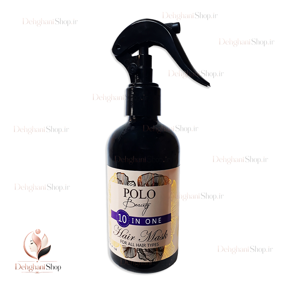 Polo Beauty 10 In 1 Hair Mask 220ml ماسک مو 10 کاره پولو بیوتی اصل