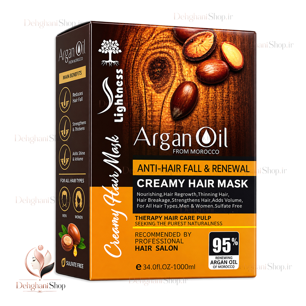 lightness argan hair mask 1000ml ماسک مو آرگان لایتنس حجم ۱۰۰۰ میلیلیتر اصل
