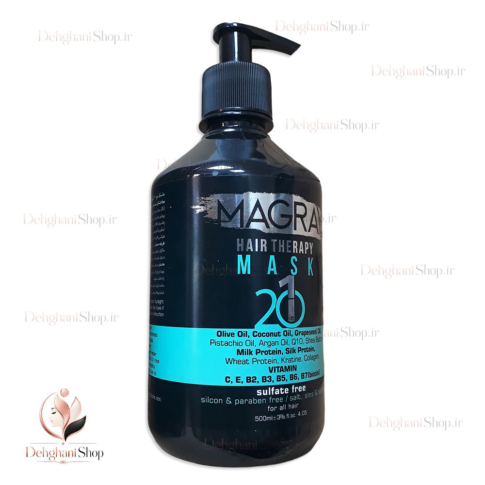 Magaray 20 In 1 Hair Mask 500ml ماسک مو 20 کاره ماگرای اصل