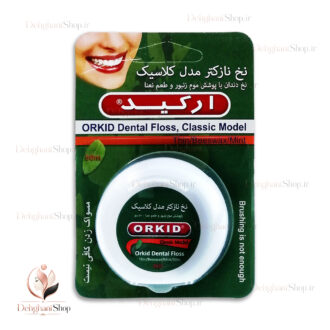 نخ دندان نازک ارکید کلاسیک سبز