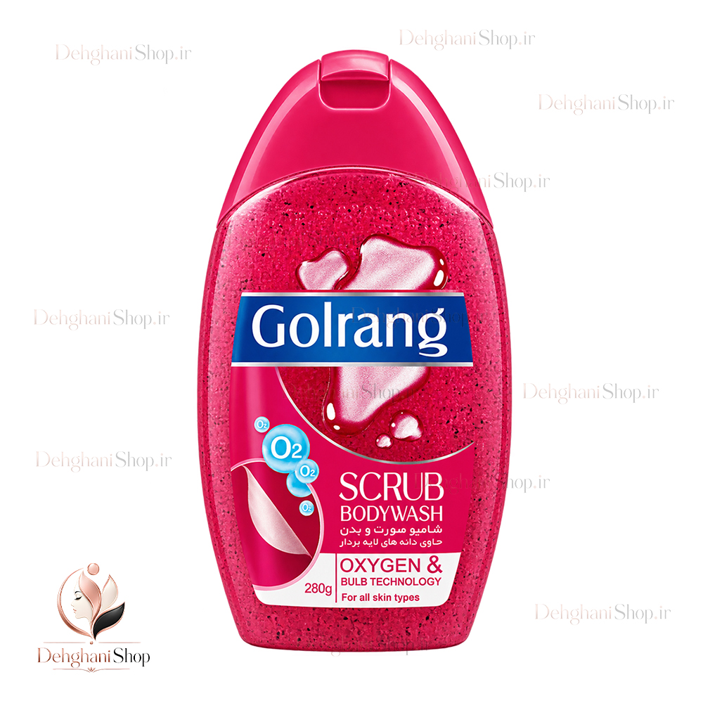Golrang Pink Scrub Face and Body Wash 280 ml شامپو صورت و بدن اسکراب صورتی گلرنگ مناسب انواع پوست 280 میلی لیتر