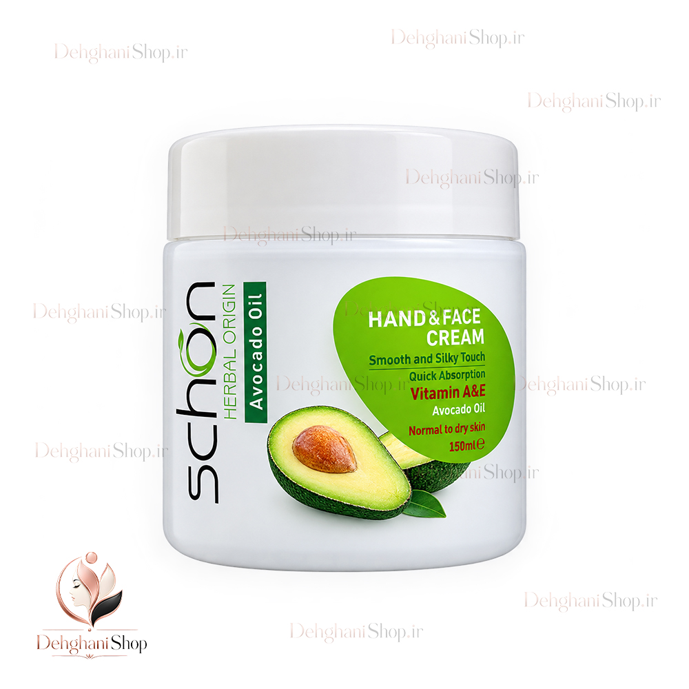 Schon Avocado Hand and Face Cream for Normal to Dry Skin 150ml کرم دست و صورت آووکادو شون مناسب پوست نرمال تا خشک کاسه ای 150 میلی لیتر